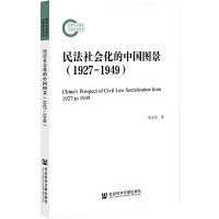 (hu)Ї(gu)D1927-1949