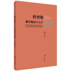 �D(zhu��n)���ڶ��_˹��(gu��)����W(xu��)����׃���о�