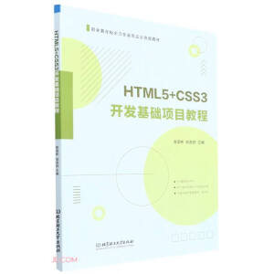 HTML5+CSS3_l(f)AĿ̳