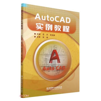 AutoCAD(sh)̳