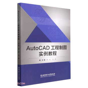 AutoCADƈD̳