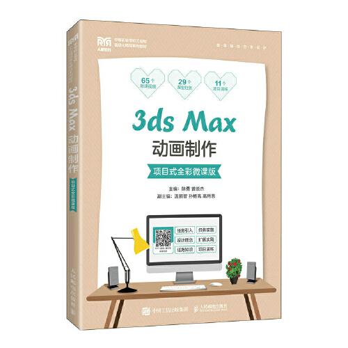 3ds MaxӮ