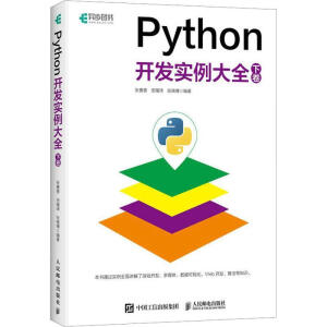 Python_l(f)ȫ ¾