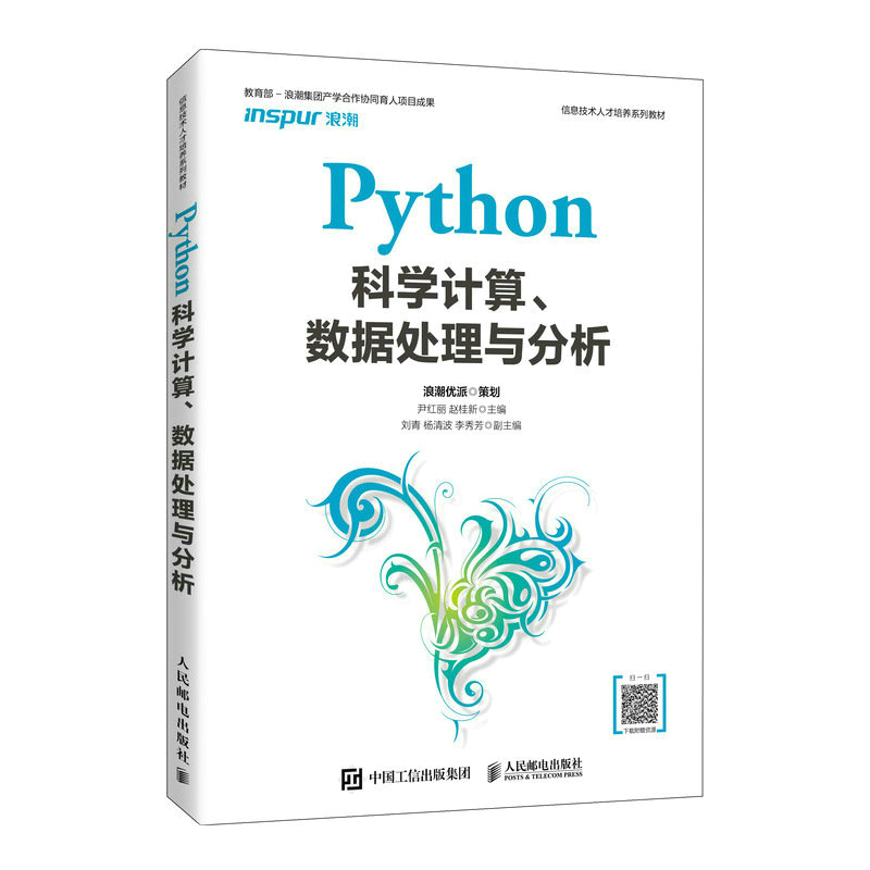 PythonƌWӋ(sh)(j)̎c