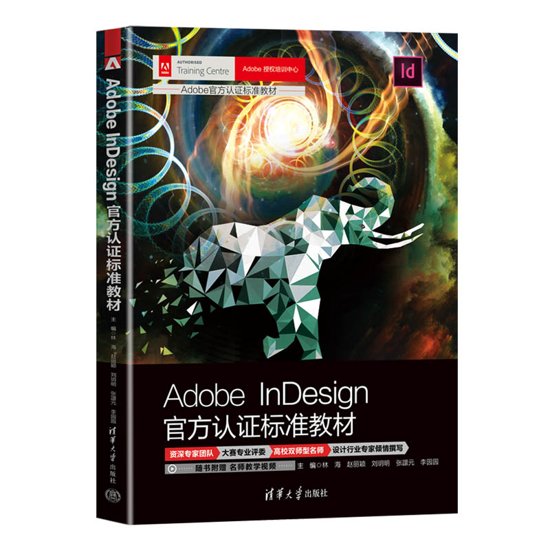 Adobe InDesignٷJC(bio)(zhn)̲