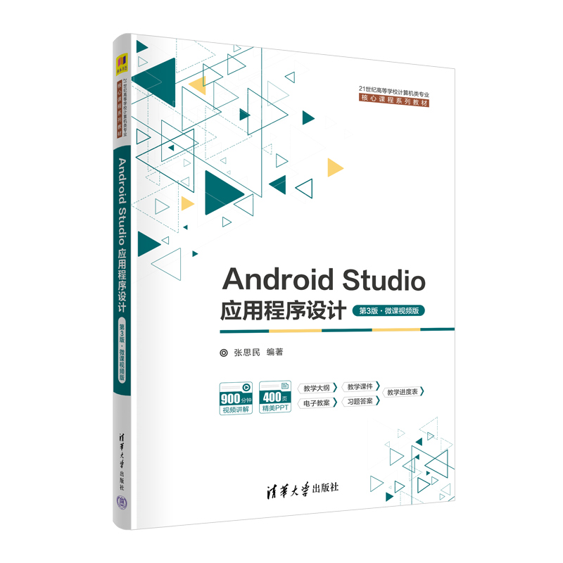 Android Studio(yng)óO(sh)Ӌ(j)3桤΢nҕl棩