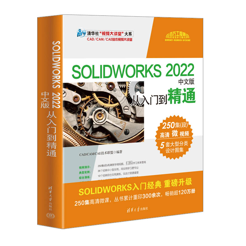 SOLIDWORKS 2022İT(mn)ͨ