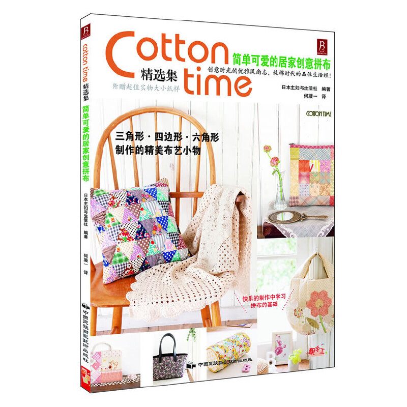 Cotton timexοɐ۵ľӼ҄(chung)ƴձ˚Ⲽˇs־COTTON TIMExȫƷԔ