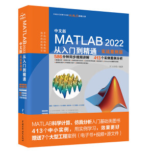 İMATLAB2022Tͨ (zhn)ҕl̳̰ matlab(sh)Wģ matlab̖̎ LDOӋ