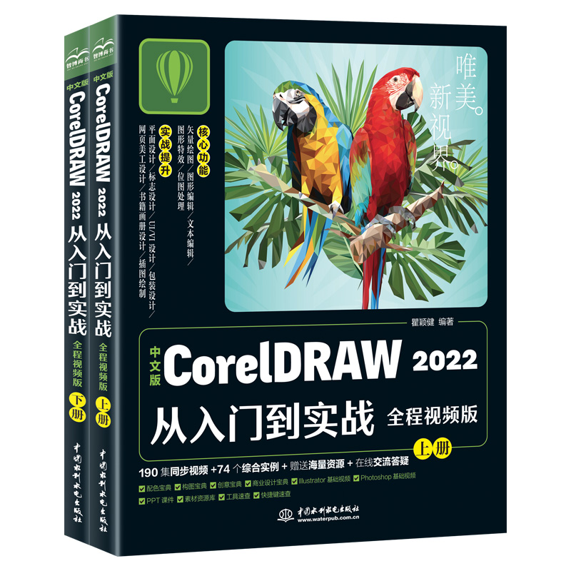 İCorelDRAW 2022T(zhn)ȫҕl棩ȫɃԣ