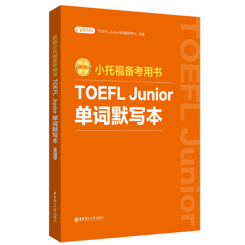 °.Си俼Õ.TOEFL Junior~Ĭٛl