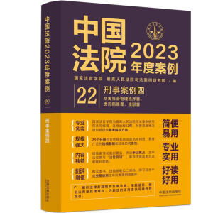 ЇԺ2023Ȱ?22°