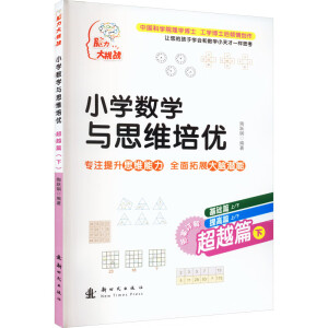 СW(sh)Wc˼S(yu) Խƪ£