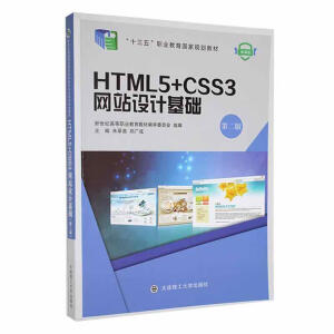 HTML5+CSS3WվOӋA