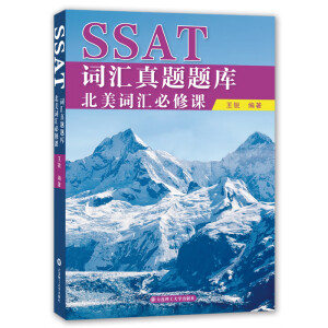 SSAT~R}}