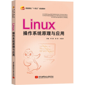 Linuxϵy(tng)ԭc