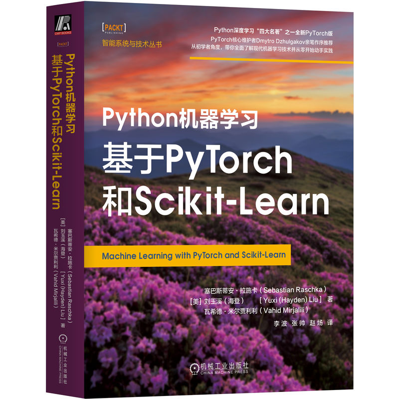 PythonCW(xu)(x)PyTorchScikit-Learn