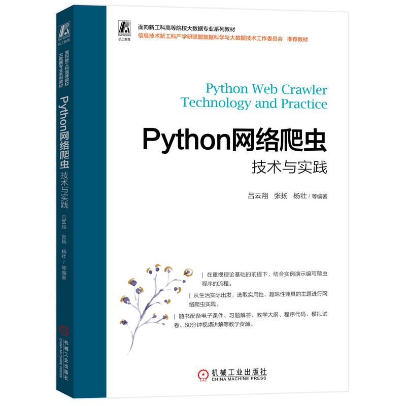 PythonW(wng)jxgc`