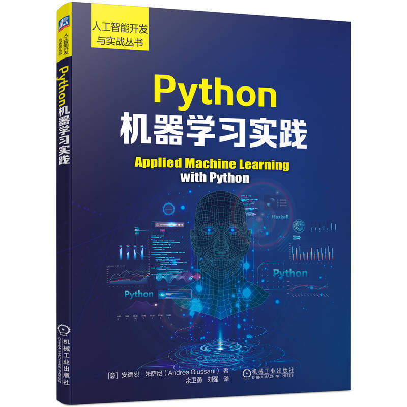 PythonC(j)W(xu)(x)(sh)`