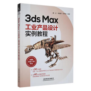 3ds MaxI(y)a(chn)ƷOӋ̳