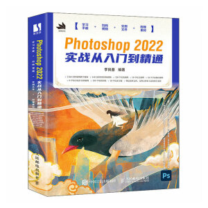 Photoshop 2022(sh)(zhn)Tͨ