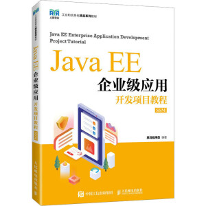 Java EEI(y)(j)(yng)_(ki)l(f)(xing)Ŀ̳̣SSM