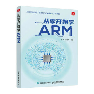 _ʼW(xu)ARM