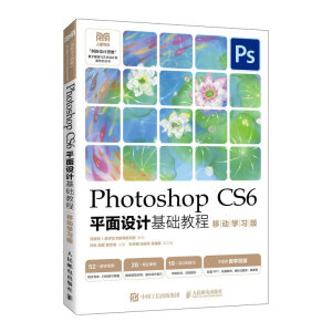 Photoshop CS6ƽOӋA̳ ƄӌW棩