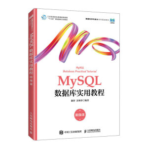 MySQL(sh)(j)(k)(sh)ý̳̣΢n