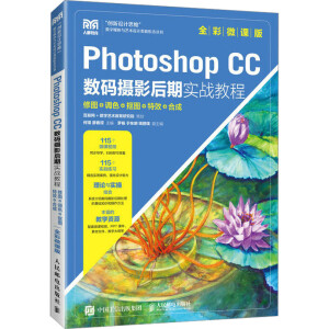 Photoshop CC(sh)azӰڌ(sh)(zhn)̡̳ވD{(dio)ɫDЧϳɣȫ΢n棩