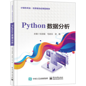 Python(sh)