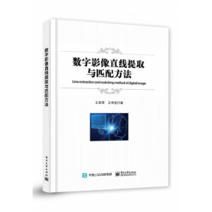 ��(sh��)��Ӱ��ֱ����ȡ�cƥ�䷽��