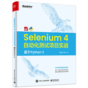 Selenium 4 ԄӻyԇĿ(zhn) Python 3