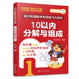 ��С㕽Ӕ�(sh��)�W��헾������J�P.10�ԃ�(n��i)�ֽ��c�M��