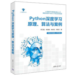 PythonȌW(xu)(x)ԭ㷨c