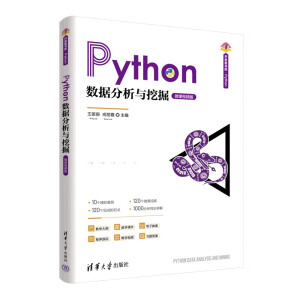 Python(sh)cھ΢nҕl棩