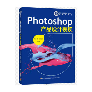 Photoshopa(chn)ƷO(sh)Ӌ(j)F(xin)(㽭ʡͨʮ塱ΑB(ti)̲ģ