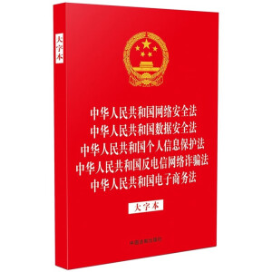 ɷҎ(gu)һϵС32_CһA񹲺͇W(wng)j(lu)ȫ A񹲺͇(sh)(j)ȫ A񹲺͇Ϣo(h) A񹲺͇žW(wng)j(lu)p_ A񹲺͇̄(w)ֱ