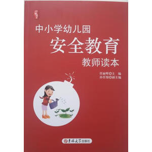 ��С�W(xu��)�׃��@��ȫ�����̎��x��