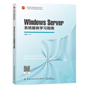 Windows Server ϵy(tng)(w)W(xu)(x)ָ