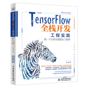 TensorFlowȫ_l(f)̌(sh)`