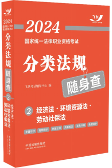 2024(gu)ҽy(tng)һI(y)Yԇ(li)Ҏ(gu)S顪(jng)(j)?h(hun)YԴ?ڄ(dng)籣2024wS淨Ҏ(gu)S顿