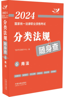 2024(gu)ҽy(tng)һI(y)Yԇ(li)Ҏ(gu)S顪̷2024wS淨Ҏ(gu)S顿