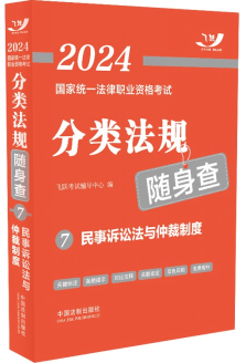 2024(gu)ҽy(tng)һI(y)Yԇ(li)Ҏ(gu)S顪VAcٲƶȡ2024wS淨Ҏ(gu)S顿