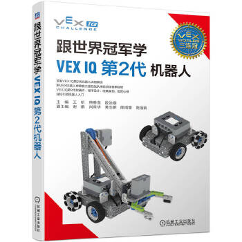  ܊W(xu)VEX IQ2C