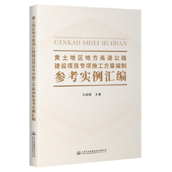 �S���؅^(q��)�ط����ٹ�·���O(sh��)�Ŀ���ʩ���������ƅ��������R��