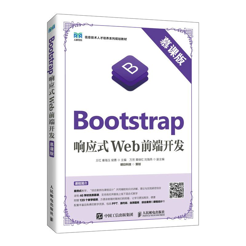 Bootstrap푑(yng)ʽWebǰ_l(f)