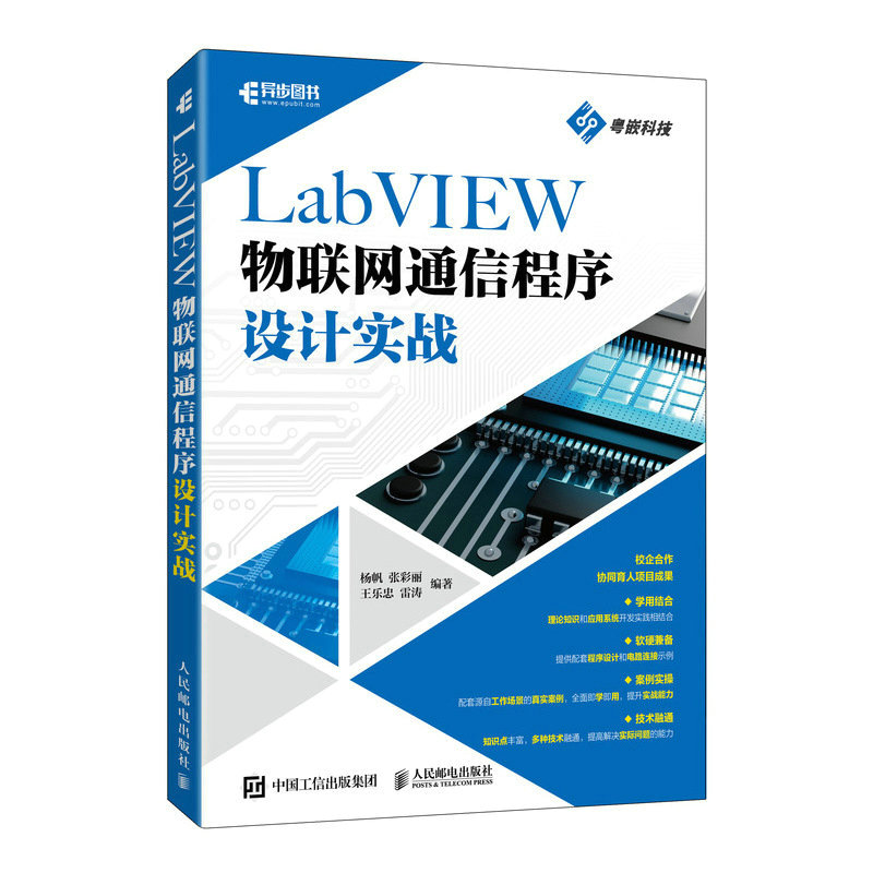 LabVIEW(lin)W(wng)ͨųOӋ(zhn)