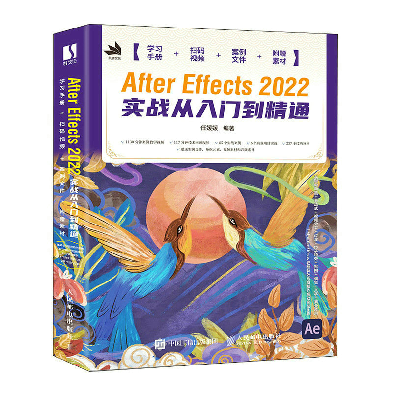 After Effects 2022(sh)(zhn)Tͨ