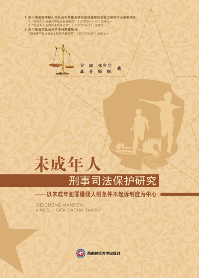 ��ُ�����c�����ƣ���2�棩